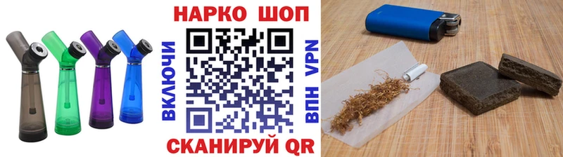 Купить наркоту Удомля Героин ГАШ hydra ONION А ПВП Cocaine