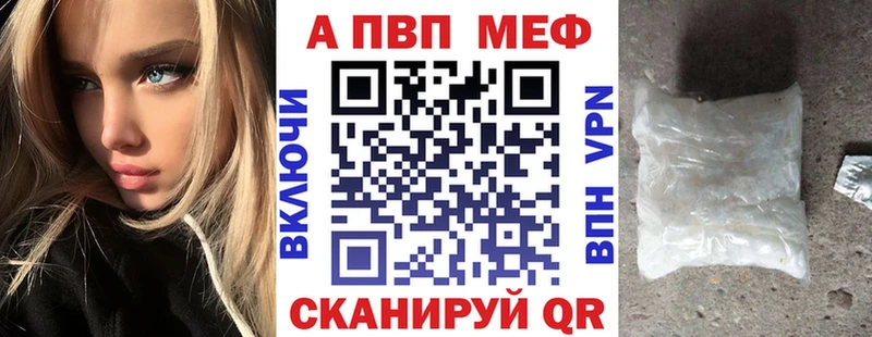 Alfa_PVP мука  blacksprut зеркало  Удомля 
