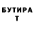 Метадон VHQ TunderOp