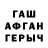 ТГК концентрат Gacha_ Null77
