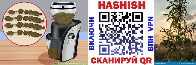 Canna-Cookies марихуана  где найти наркотики  Удомля 