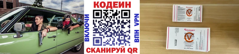 kraken ССЫЛКА  где купить   Удомля  Codein Purple Drank 