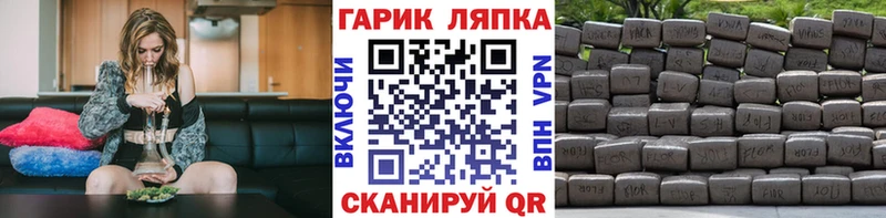 Гашиш Ice-O-Lator  Удомля 