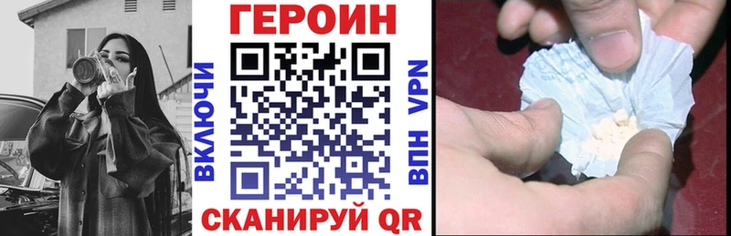 Героин афганец  мориарти формула  Удомля 