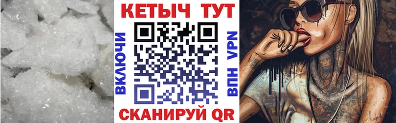 наркота  Удомля  КЕТАМИН VHQ 