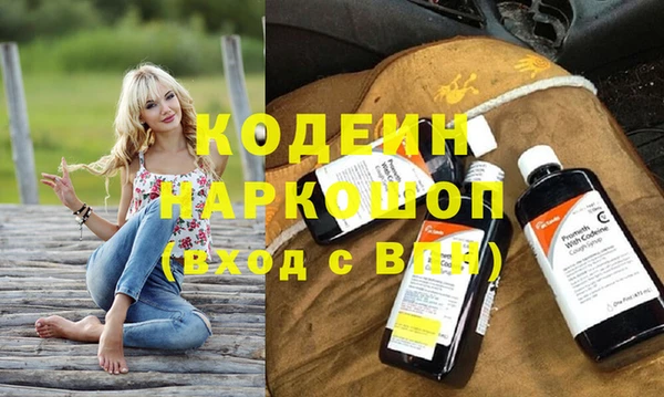 меф VHQ Абинск
