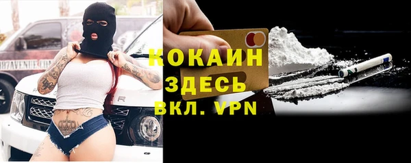 дистиллят марихуана Абаза