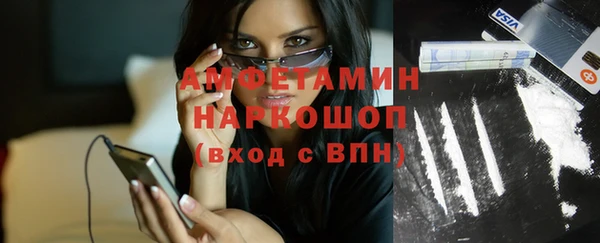 каннабис Видное