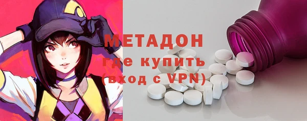 дистиллят марихуана Абаза