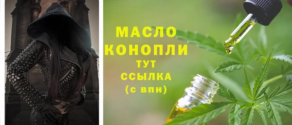 дистиллят марихуана Абаза