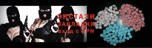 меф VHQ Абинск
