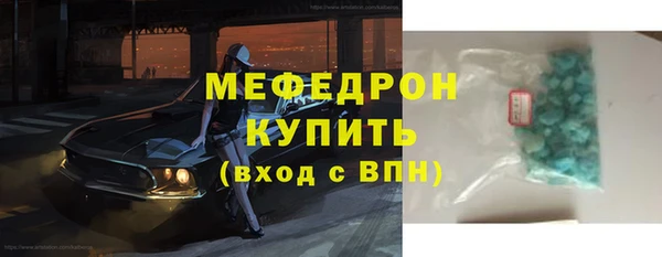меф VHQ Абинск