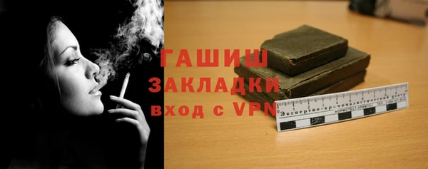 меф VHQ Абинск