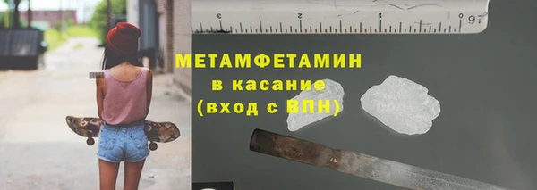 меф VHQ Абинск