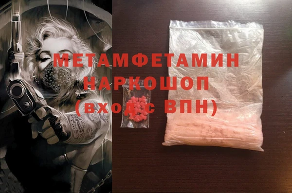 apvp Абдулино