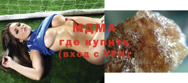 apvp Абдулино