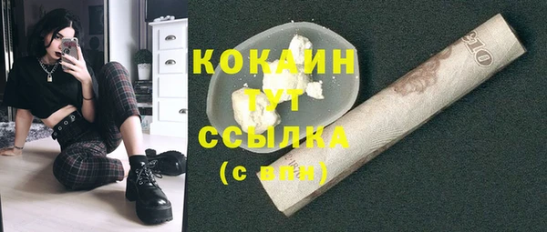 меф VHQ Абинск