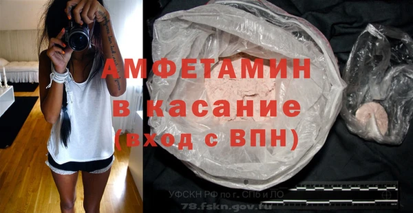 меф VHQ Абинск