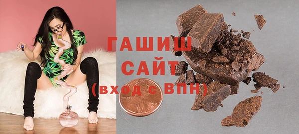 apvp Абдулино