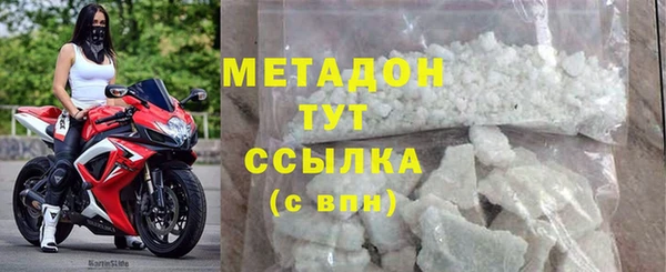 дистиллят марихуана Абаза