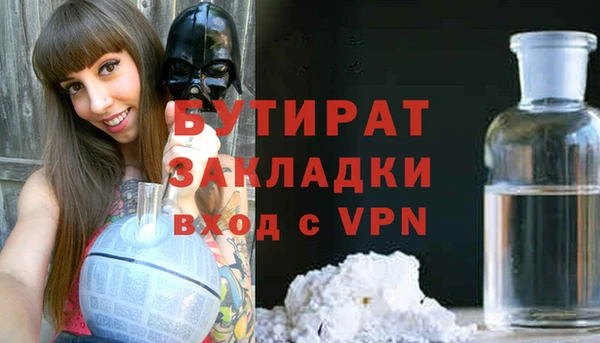 дистиллят марихуана Абаза