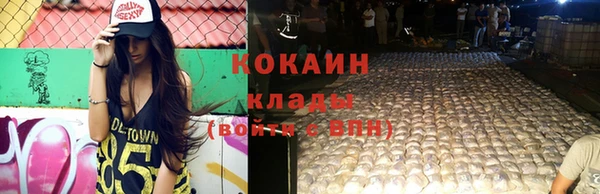 дистиллят марихуана Абаза