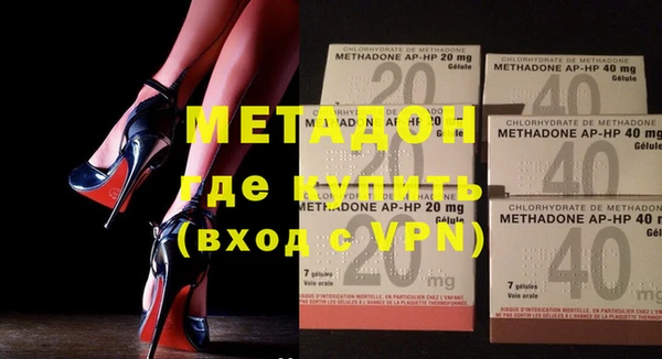 меф VHQ Абинск