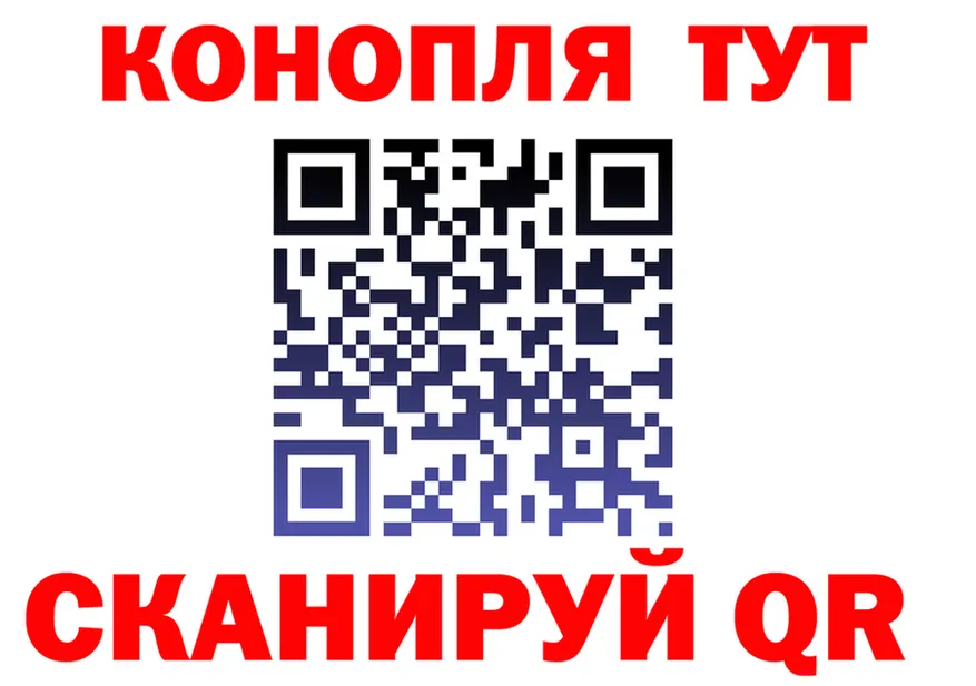 ГАШ VHQ ТОР дарк нет hydra Удомля