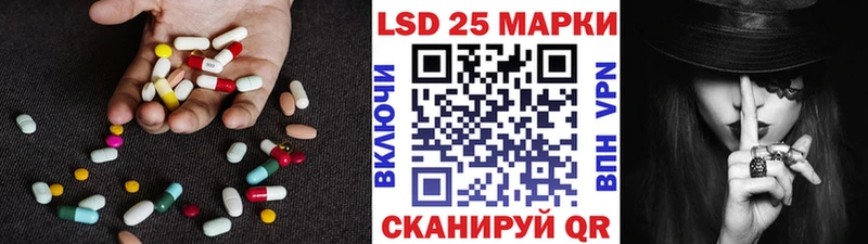 hydra ССЫЛКА  Удомля  Лсд 25 экстази ecstasy 
