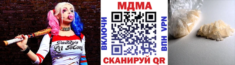 MDMA VHQ  Удомля 