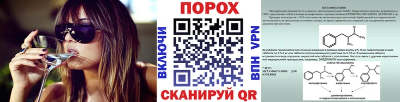 Первитин кристалл Удомля