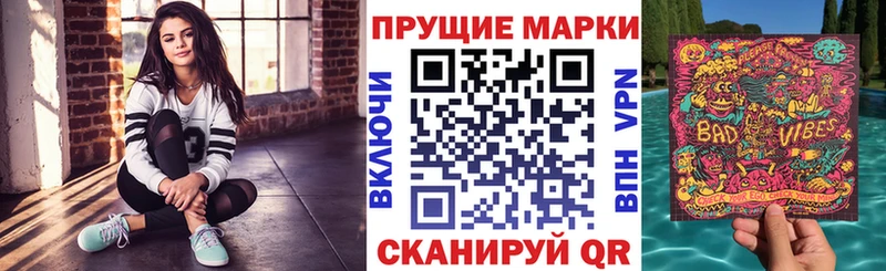 Наркотические марки 1500мкг blacksprut рабочий сайт Удомля