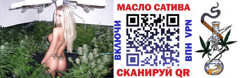 как найти наркотики  Удомля  Дистиллят ТГК THC oil 