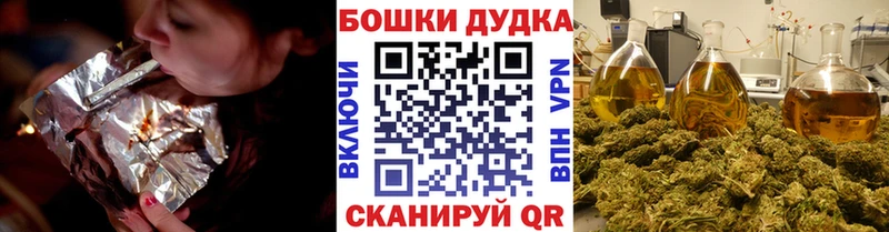 купить наркотик Удомля маркетплейс какой сайт Шишки марихуана Amnesia